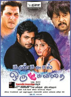 Kathakali Full Movie Download Tamilrockers Free